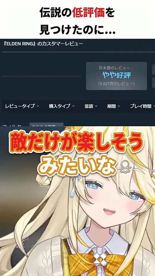 にじさんじの蝸堂みかるさんの配信の切り抜き。ゲームの画面と本人の絵に、大きな字幕が入る縦の短い動画